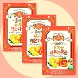 [셀러허브]홀베리 유기농 레몬자몽즙 14포 x 3박스 (S35776374)