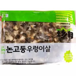 논고둥우렁이살 600gX15 논고둥우렁이살 냉동수산물