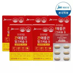 JW중외제약 프리미엄 간에 좋은 밀크씨슬 9 실리마린 마스터 30정 5개