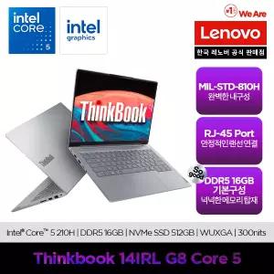 [행사혜택 89만] 레노버 Thinkbook 14IRL G8 Core5/인텔코어5 210H/14인치/512GB/16GB/300NIT/대학생 사무용 업무용 학습용 인강용 노트북