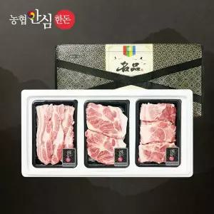 [농협안심한돈] 구이갈비 선물세트 1호 900g (삼겹300/목살300/돼지갈비300)