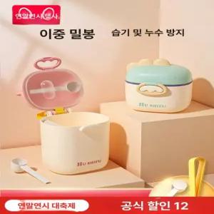 데이희 분유소분통 용 일회용분유소분팩