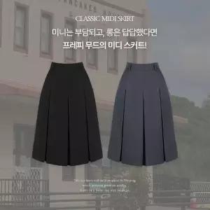 [핫핑](센텀시티점)[군살삭제/완벽핏] 피키 A라인 맞주름핀턱 플리츠 포켓 미디스커트 P000CRYE
