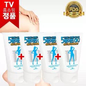 [하프클럽/오티마트]텐미닛 제모크림 홈쇼핑 스페셜 2+2
