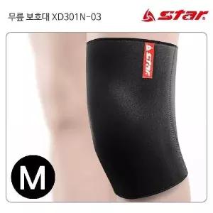 무릎보호대 아대 무릅 무릎밴드 (SM)스타 (블랙) (M) 런닝 운동 헬스 스포츠 등산 레져