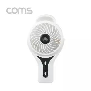 선풍기 써큘레이터 냉풍기 USB 리튬 배터리 충전 80mmWhite 토네 IB357