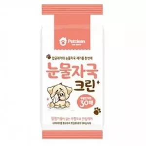 물티슈 크리너 펫클린 클린티슈 눈물자국 30매x14개