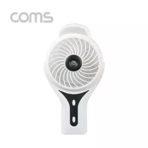 선풍기 냉풍기 써큘레이터 USB 리튬배터리 충전 80mm-White 토네 IB357