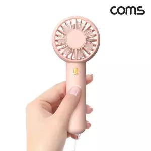 선풍기 냉풍기 써큘레이터 손선풍기 듀얼팬 미니 핸디 USB 충전 핑크