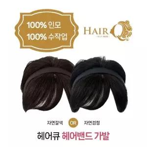 [제시카 헤어큐] 헤어밴드가발