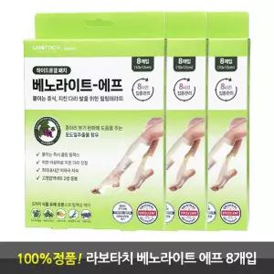 라보타치 베노라이트 에프 하이드로겔 패치 8개입 3박스