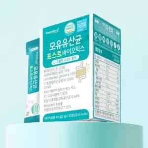 포텐키 영양제 어린이 청소년 키 성장 성장호르 몬촉 진영양제