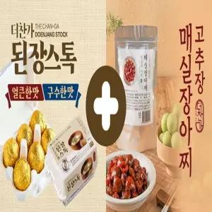 [NS홈쇼핑]더찬가 된장스톡 혼합 6구(구수한맛3구+얼큰한맛3구) + 고추장매실장아찌300g..[35570688]