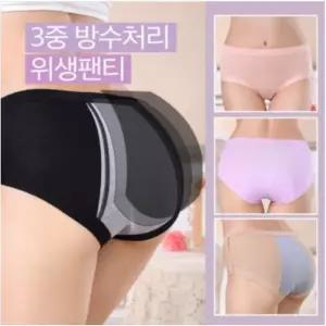 생리팬티 위생팬티 심리스 면 코튼 데일리 3중방수 삼각 학생