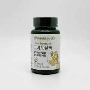 뉴스킨 밀크씨슬추출물 파마넥스 리버포뮬러