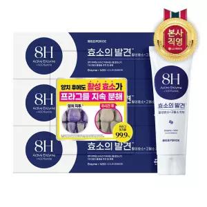 페리오 효소의발견 1450 고불소 치약 시그니처민트 100G*3
