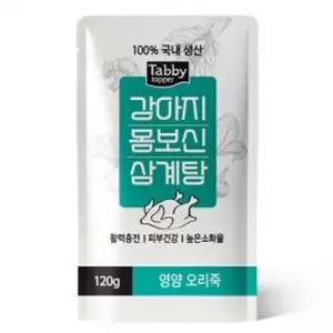 (3개묶음)[테비] 강아지 몸보신 삼계탕 120g - 영양 오리죽