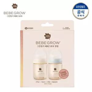 브이숍  그린핑거 베베그로우 PPSU 트윈팩 크림민트 160ml(노꼭지)  굿딜 BUyuS
