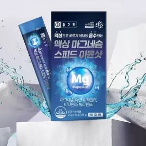 격한운동 먹는 휴대용 마그네슘 스틱형 쥐날때 싸이클 헬스 런닝 등산 종아리 영양제 허벅지