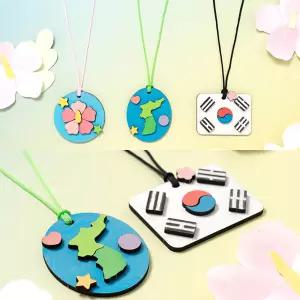 호국보훈 목걸이 만들기 우리나라 상징 초등 수업 교구 재료 키트 무궁화 태극기 (40개) 무료배송