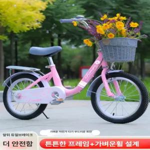 써니글로벌 미니밸로자전거 클래식 성인여자자전거