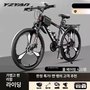 써니글로벌 미니밸로자전거 경량 성인 출퇴근 클래식