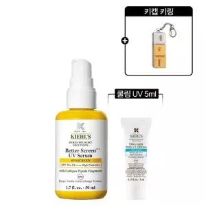 [NS홈쇼핑][5] 키엘 베터 스크린 유브이 세럼 50ml 세트 (+키캡키링, 쿨링 UV 5ml)..[35839503]