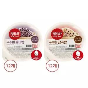 [하프클럽/CJ제일제당]햇반 구수한 흑미밥 210g x12개   구수한 잡곡밥 210g x12