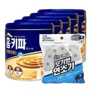 홈키파 모기향 50P x5개 + 연소기 1개 모기살충제 모기퇴치 홈매트