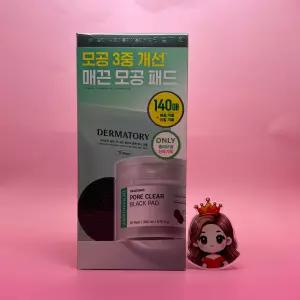 더마토리 모공케어 살리시닉 포어 클리어 블랙 모공 토너패드 70매 + 70매 리필 &&&  도매수출가능