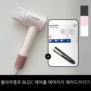 블라우풍트 BLDC 에어홀 에어이지 헤어드라이기+거치대+고데기 / 홈쇼핑 구성