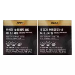 GNM자연의품격 초임계 쏘팔메토115 옥타코사놀 500mg x 90캡슐 x 2박스