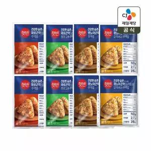 햇반 곤약주먹밥 8개(파로달가슴살청양고추+파로닭갈비+퀴노아닭불고기+퀴노아갈릭버터)