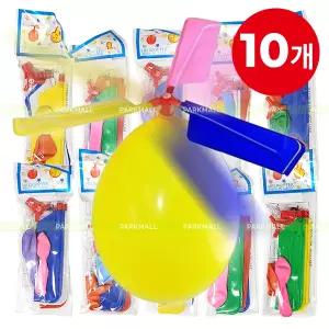 풍선헬리콥터 만들기세트 10개 무료배송 (풍선2입 DIY 풍선헬기 프로펠라 과학실험 플라이 풍선비행기)