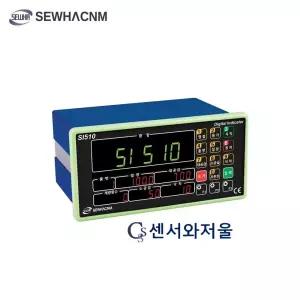 SI-510 투입/충진/패커용 세화인디케이터