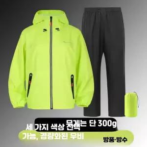 남녀공용 남성 여성 후드 비옷 방수 상의 레인코트 모자 우비