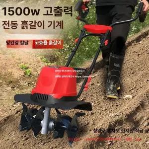 제스티 미니경운기 배토기 미니관리기 소형 농기계