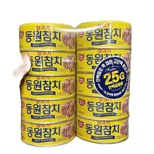 동원 살코기 참치 135G X 10입 bisu600234 (29267318)