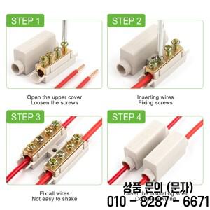 60A/400V 1 6mm2 빠른 버트 와이어 커넥터 고전력 전기 케이블 접합 터미널  정션 박스