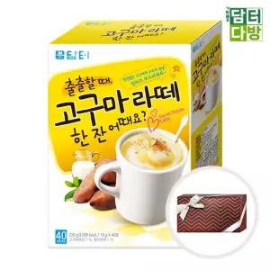 40스틱 (수제선물포장) 고구마라떼 담터