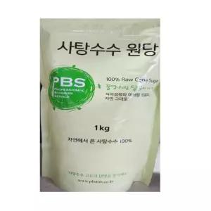 건강한 밥상 천연사탕수수백프로 비정제원당1kg