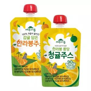 제주 NFC 100% 물 타지 않은 감귤 청귤 한라봉 주스 착즙주스 감귤주스 청귤주스 어린이간식 어린이주스 혼