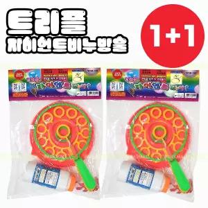 1+1 월성 트리플 자이안트 비누방울세트 무료배송 (왕버블 리필액500ml 비눗방울놀이)