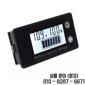 배터리 용량 표시기 DC 8V 100V 납 산성 리튬 LiFePO4 자동차 오토바이 전압계 게이지 12V 6133A