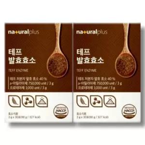 내츄럴플러스 테프 발효효소 3g 30포 2박스