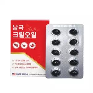 x 60캡슐 500mg 남극크릴오일 2개월분