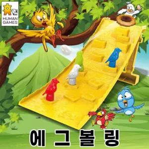 휴먼게임즈 캐주얼 유아 연인 에그볼링 숫자 성인 보드게임 노인 [m96117A]