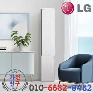 LG 엘지 스탠드형 22평 인버터 에어컨 FQ22FV3EA1 AI 오브제컬렉션 뷰I 3시리즈 가정용 실외기포함 설치비별도
