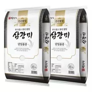 밥선생 삼광쌀 20kg (10kg+10kg) 상등급 단일품종