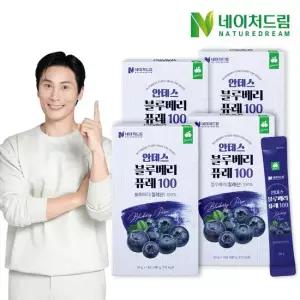 네이처드림 안데스 블루베리 퓨레100 20g 14포 4박스/안토시아닌